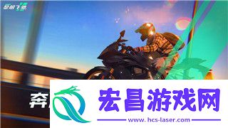 盐和避难所道具效果的样式及其在游戏中的多样运用