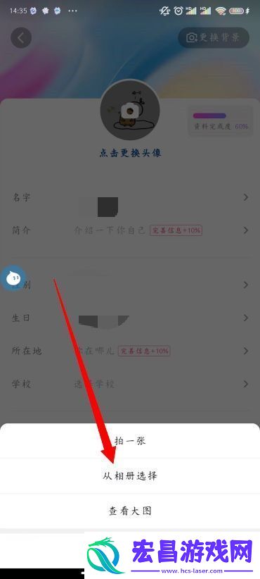 抖音怎么修改头像抖音怎么更换头像