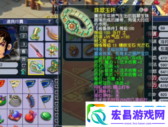 梦幻西游精锐东海渊