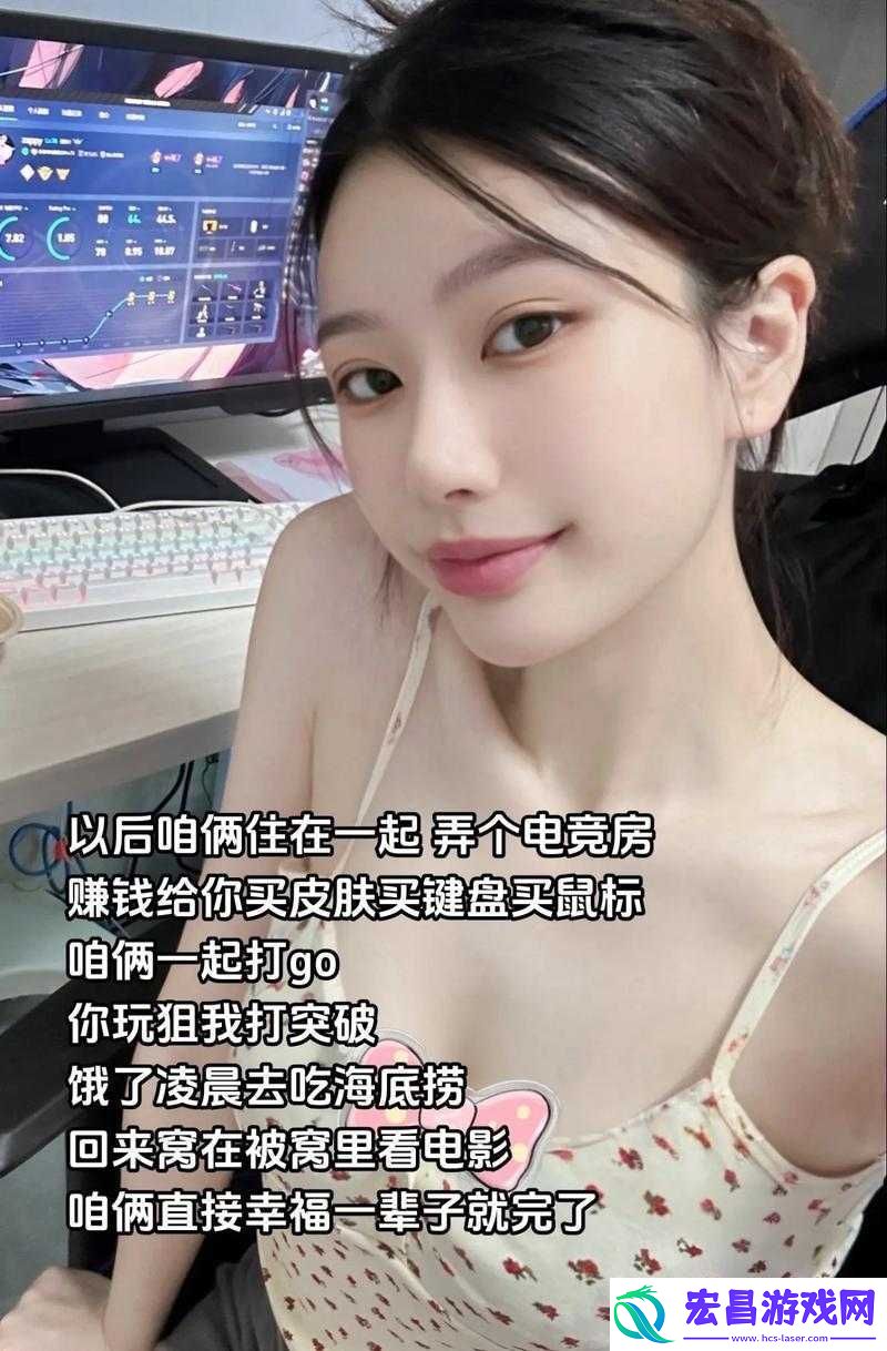暴躁少女CSGO视频大全