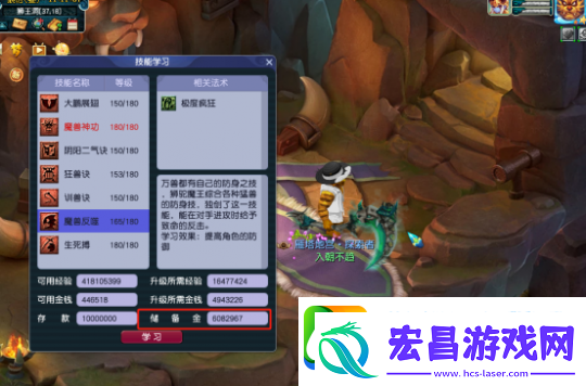 梦幻西游175玩家回归如何选号
