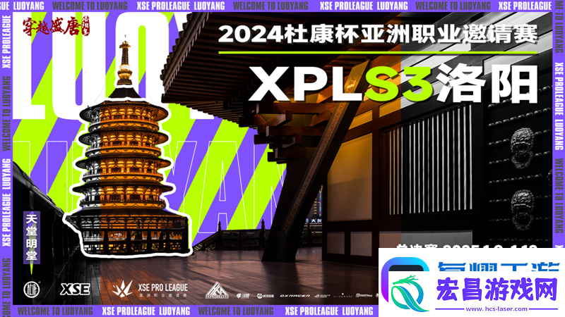 XPL趣味海报全收录！