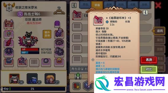 伊洛纳手游所有神器获取方法