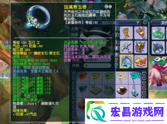 梦幻西游神威天宫神豪装备展示