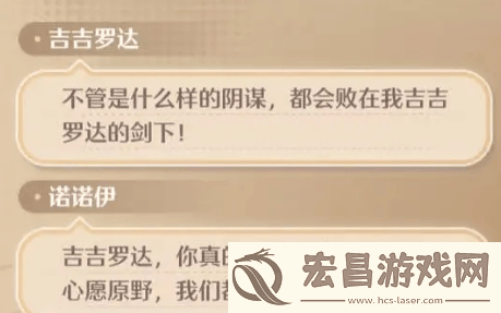 燕云十六声性别争议风波