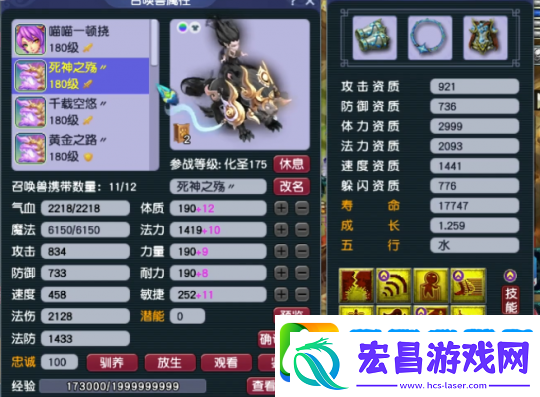 梦幻西游帮战三攻队青花瓷狮驼岭