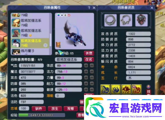梦幻西游精锐东海渊