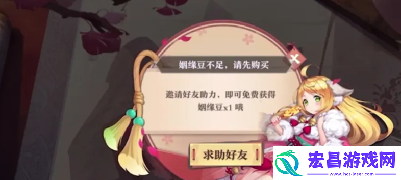 狐妖小红娘怎么召唤角色召唤角色方法