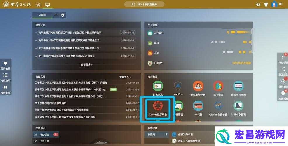 蘑菇永久入口在哪里