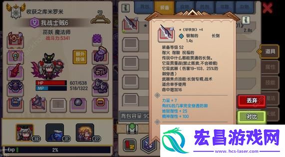 伊洛纳手游所有神器获取方法