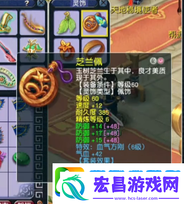 梦幻西游精锐东海渊