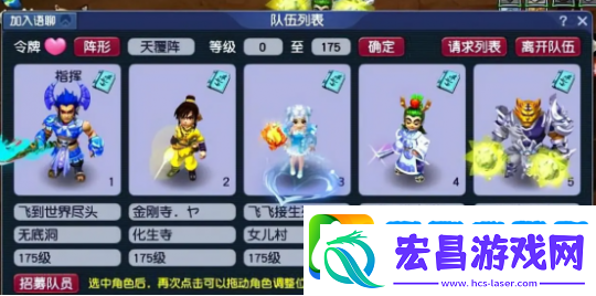 梦幻西游175玩家回归如何选号