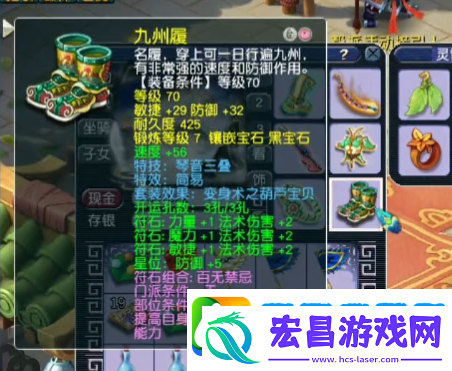 梦幻西游精锐东海渊