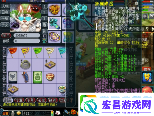 梦幻西游帮战三攻队青花瓷狮驼岭