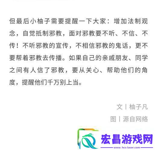 亲戚交换大杂乱TⅩT友