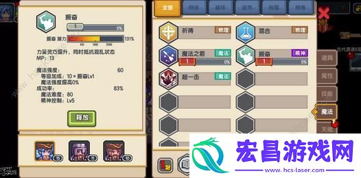 伊洛纳手游战士攻略