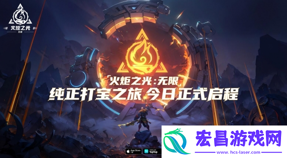 火炬之光无限圣枪最强流派攻略
