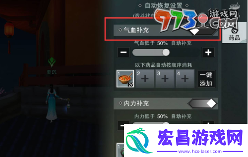 一梦江湖怎么乞讨