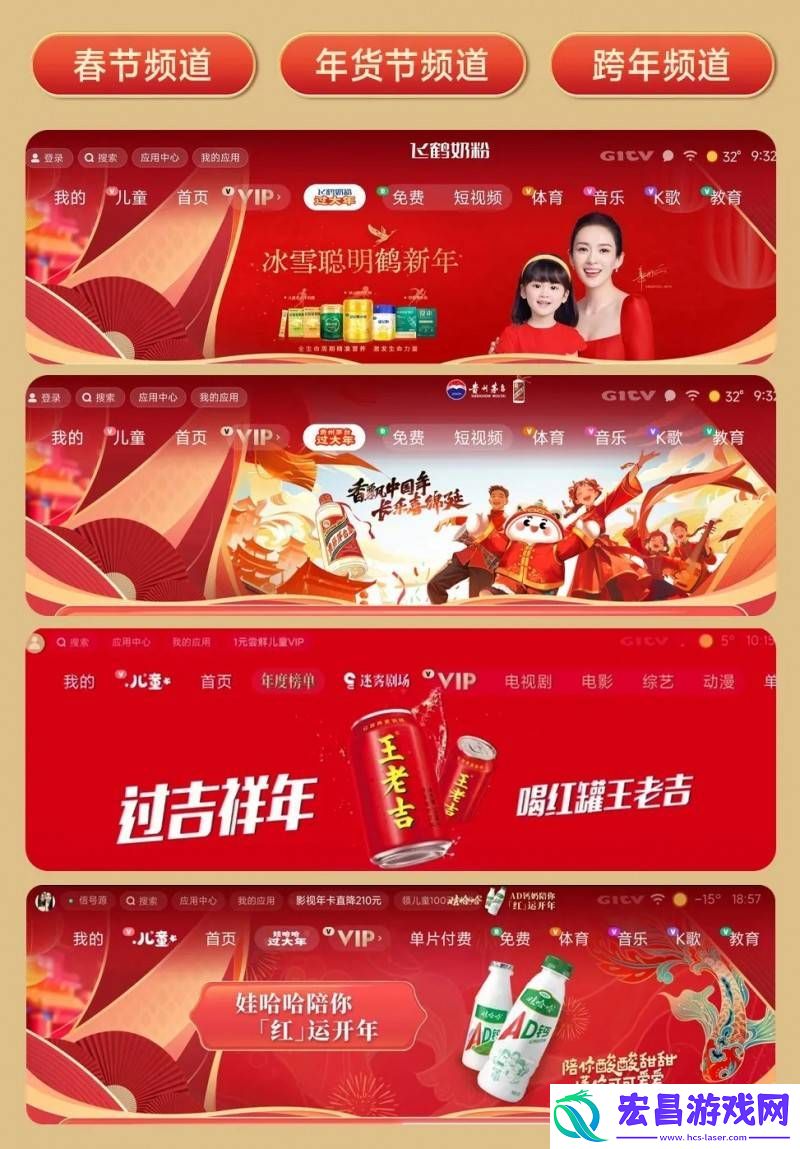 蛇年CNY营销大战
