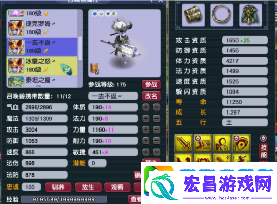 梦幻西游帮战三攻队青花瓷狮驼岭