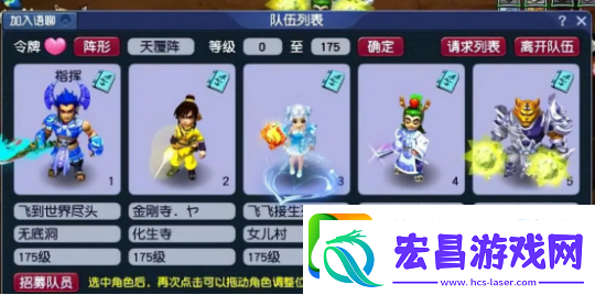 梦幻西游175玩家回归如何选号