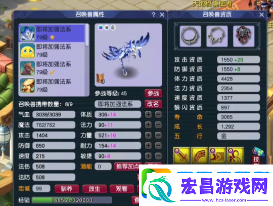 梦幻西游精锐东海渊
