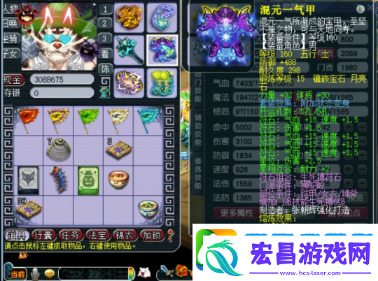 梦幻西游帮战三攻队青花瓷狮驼岭