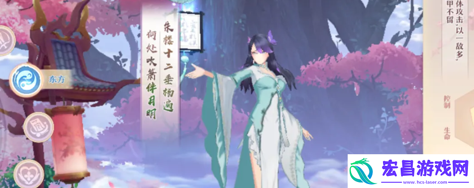 狐妖小红娘怎么召唤角色召唤角色方法