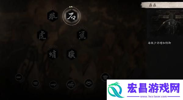 黑神话悟空防御力怎么加