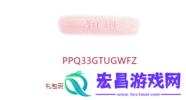 2021年创造与魔法10月30日礼包兑换码是多少