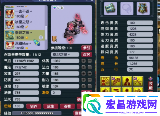 梦幻西游帮战三攻队青花瓷狮驼岭