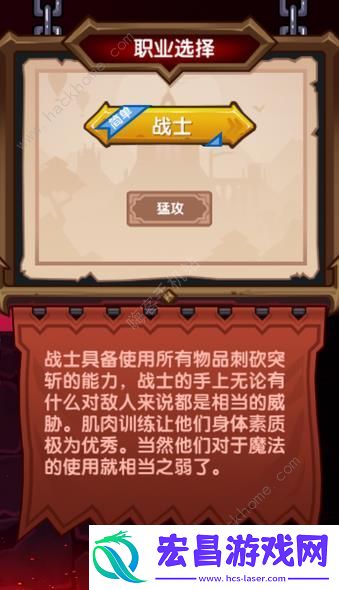 伊洛纳手游战士攻略