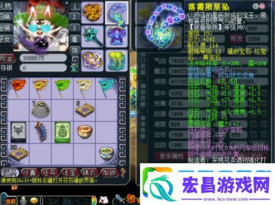梦幻西游帮战三攻队青花瓷狮驼岭