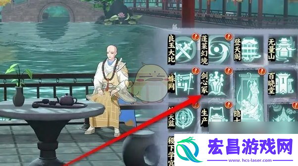 少年歌行风花雪月神兵注灵方法