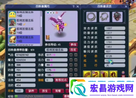 梦幻西游精锐东海渊