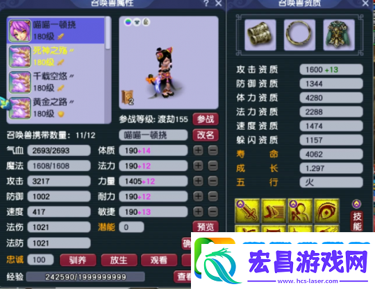 梦幻西游帮战三攻队青花瓷狮驼岭
