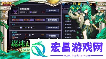 伊洛纳队友合成攻略图