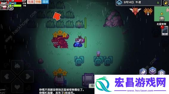 伊洛纳手游所有神器获取方法