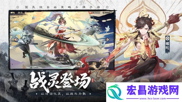 自在西游最强阵容