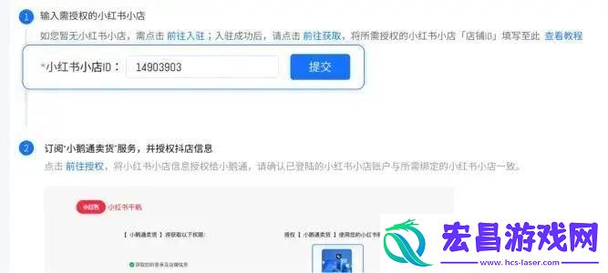 小鹅通助力知识博主