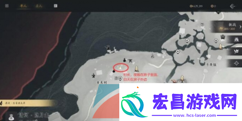 燕云十六声星火不熄任务怎么做