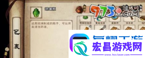 烟雨江湖蛇胆药酒怎么制作