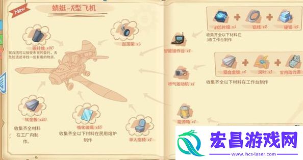 波西亚时光碳纤维详细获取指南