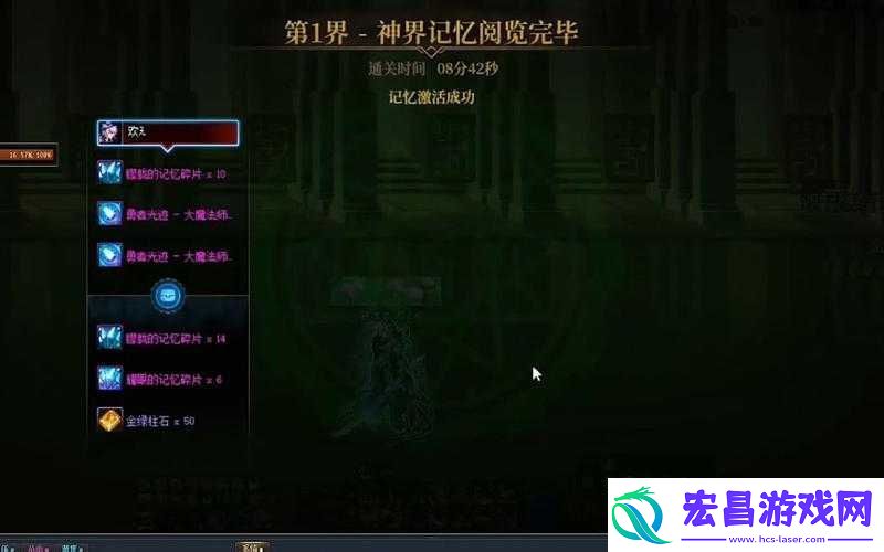 DNF次元回廊如何高效跳车未来玩法将带来哪些革命性变化