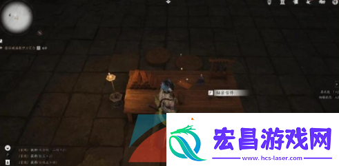 燕云十六声星火不熄任务怎么做