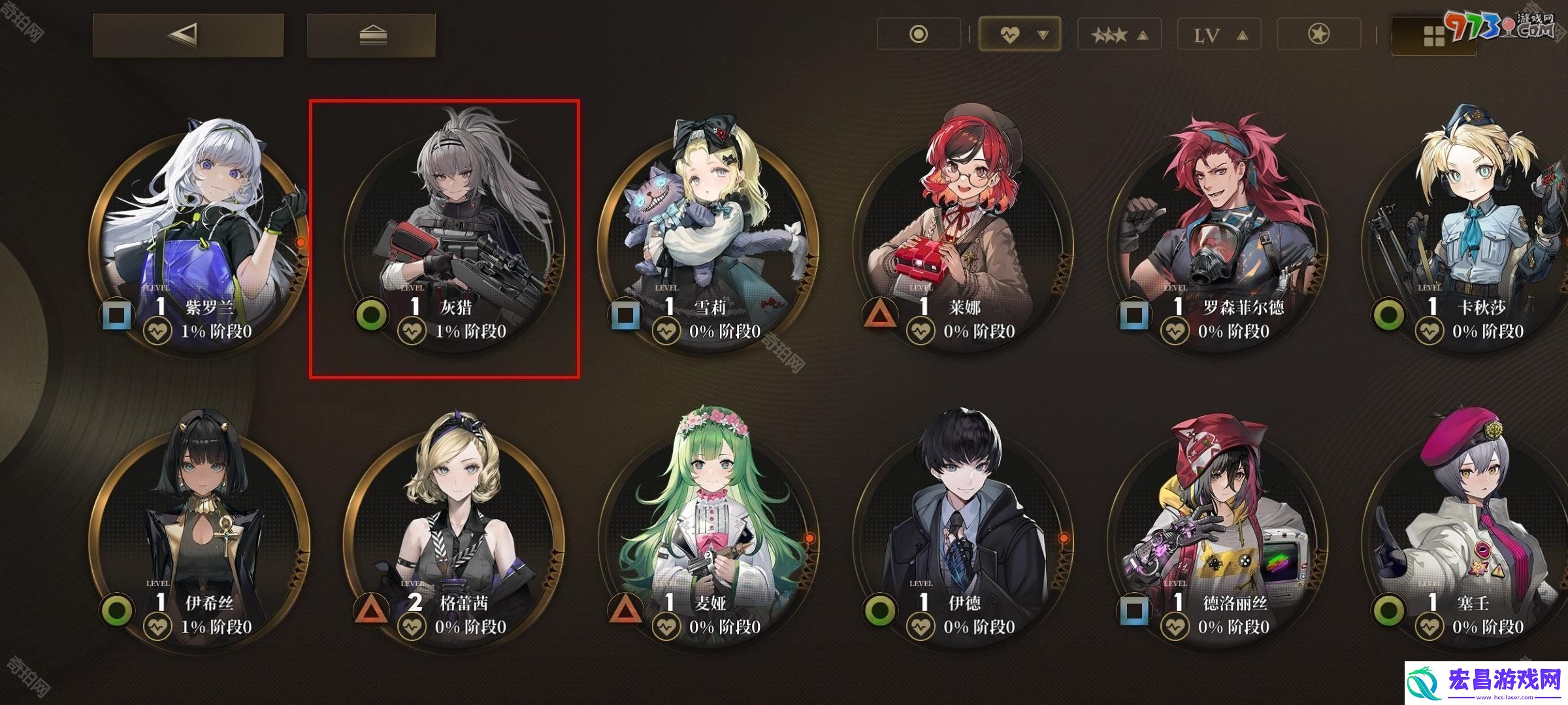 异象回声角色怎么佩戴饰品