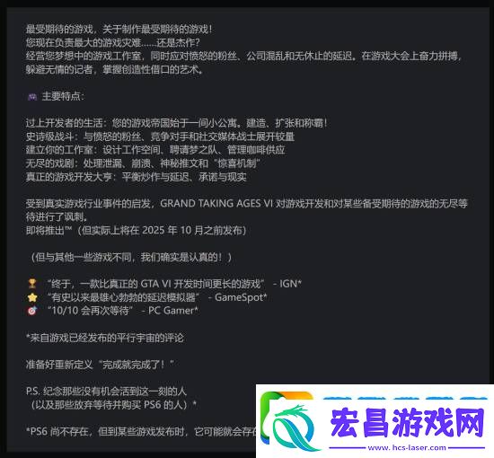 晨报