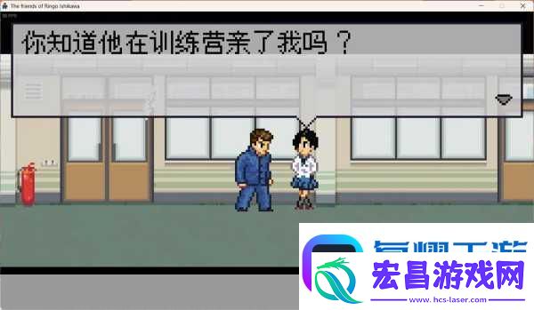石河伦吾的朋友们云游戏上线休闲角色扮演新体验等你来探索！