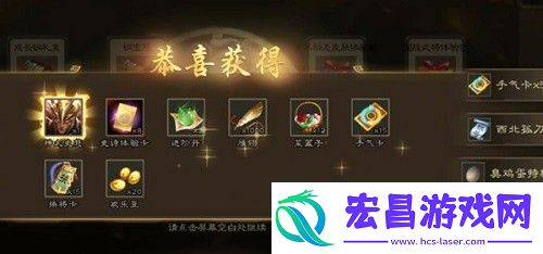 三国杀西北孤王怎么获得