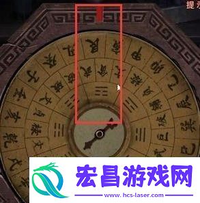 纸嫁衣4第四章罗盘怎么过